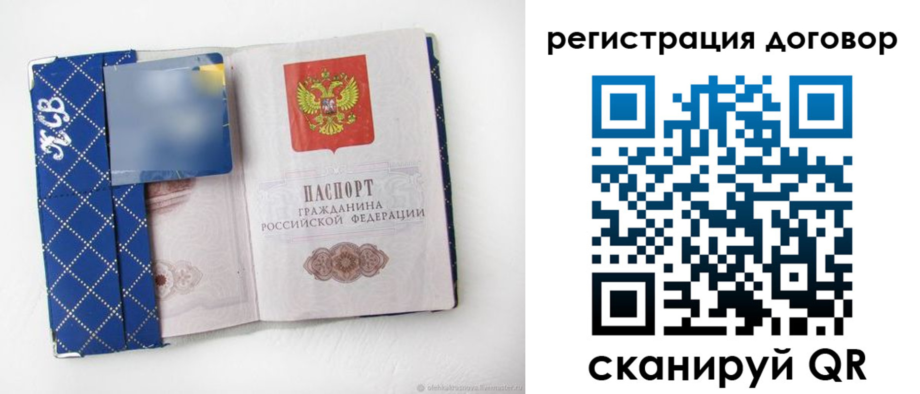 найти адрес прописки в Дальнереченске